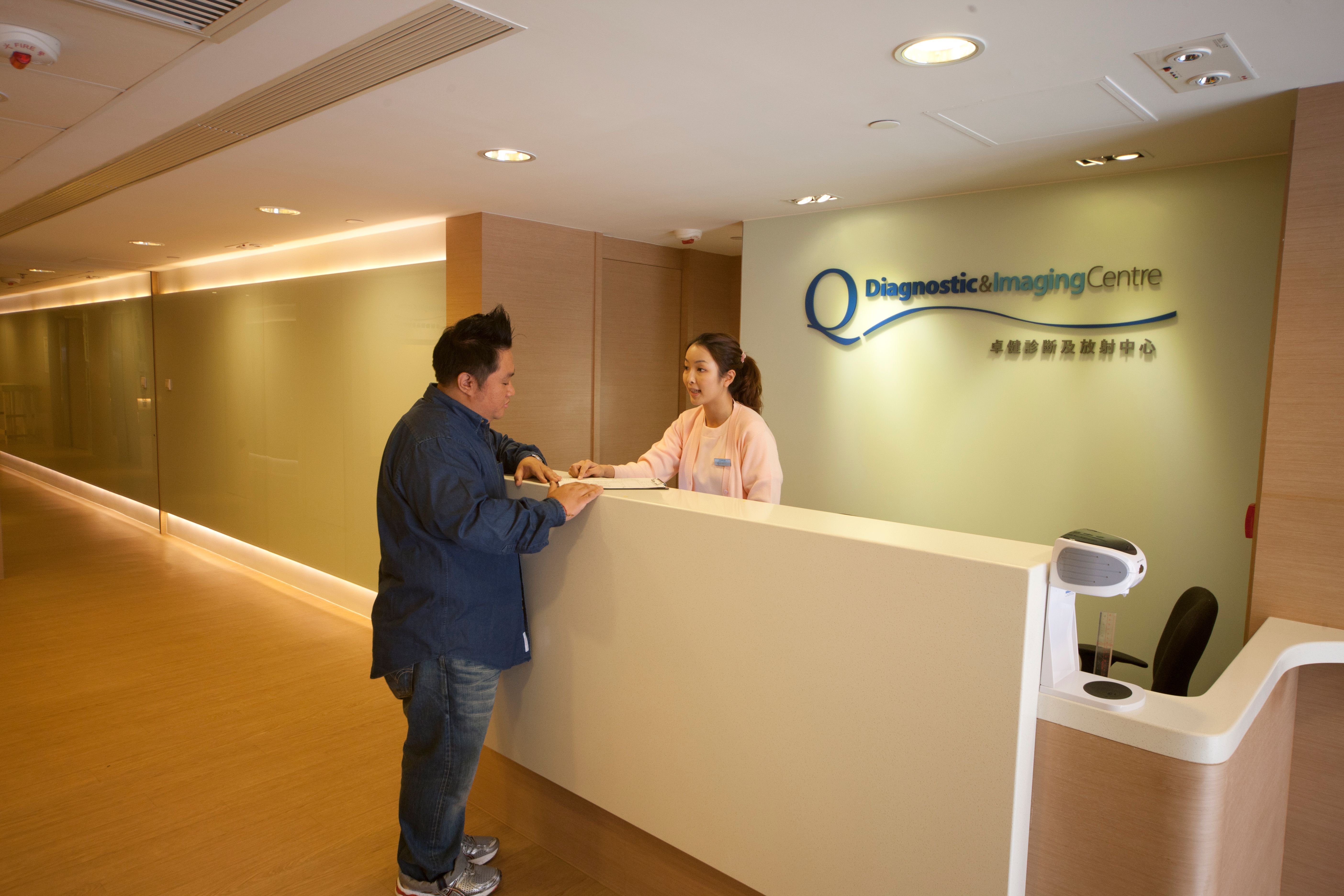 Quality HealthCare Diagnostic & Imaging Centre reception