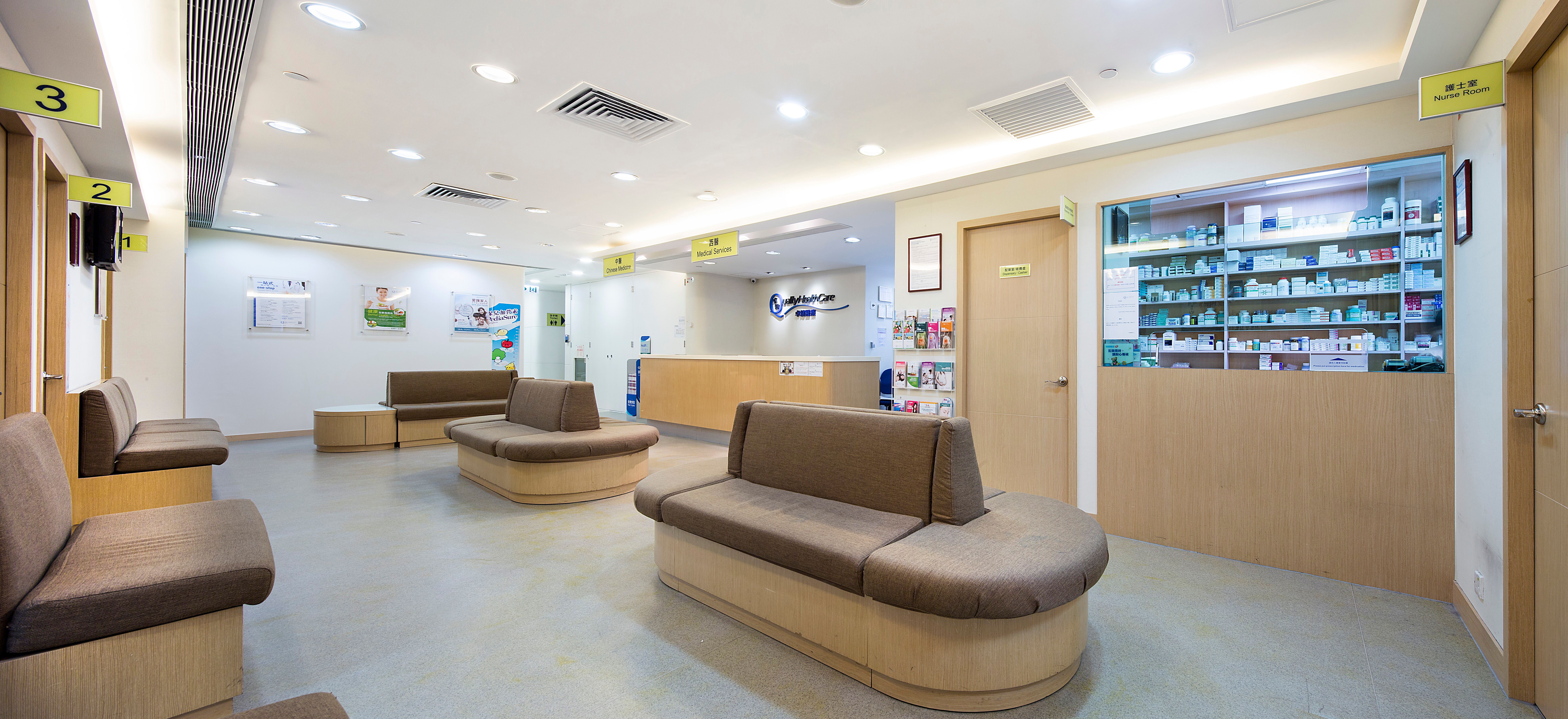 Quality HealthCare Medical Centre waiting area and dispensary