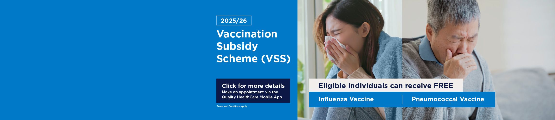Vaccination Subsidy Scheme website banner