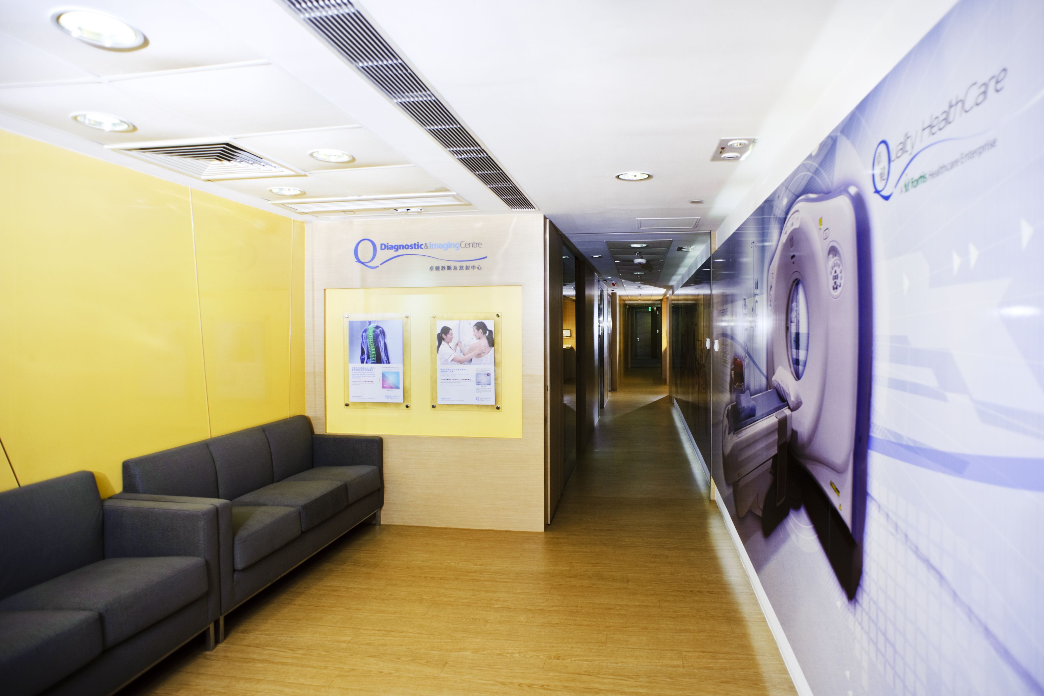 Quality HealthCare Diagnostic & Imaging Centre waiting area