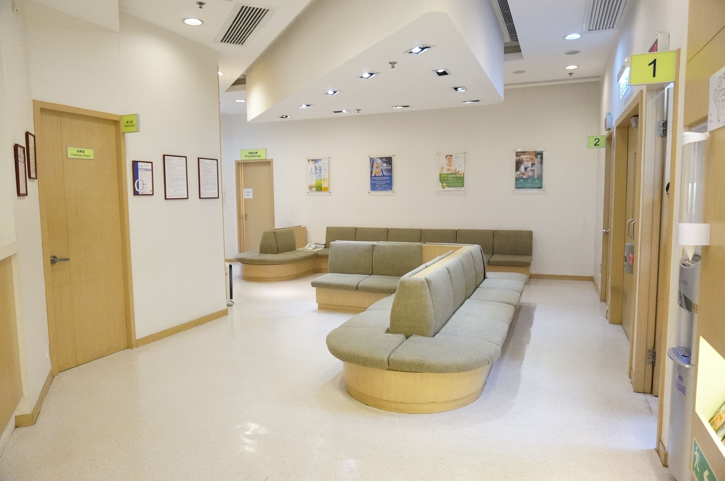 Quality HealthCare Medical Centre waiting area