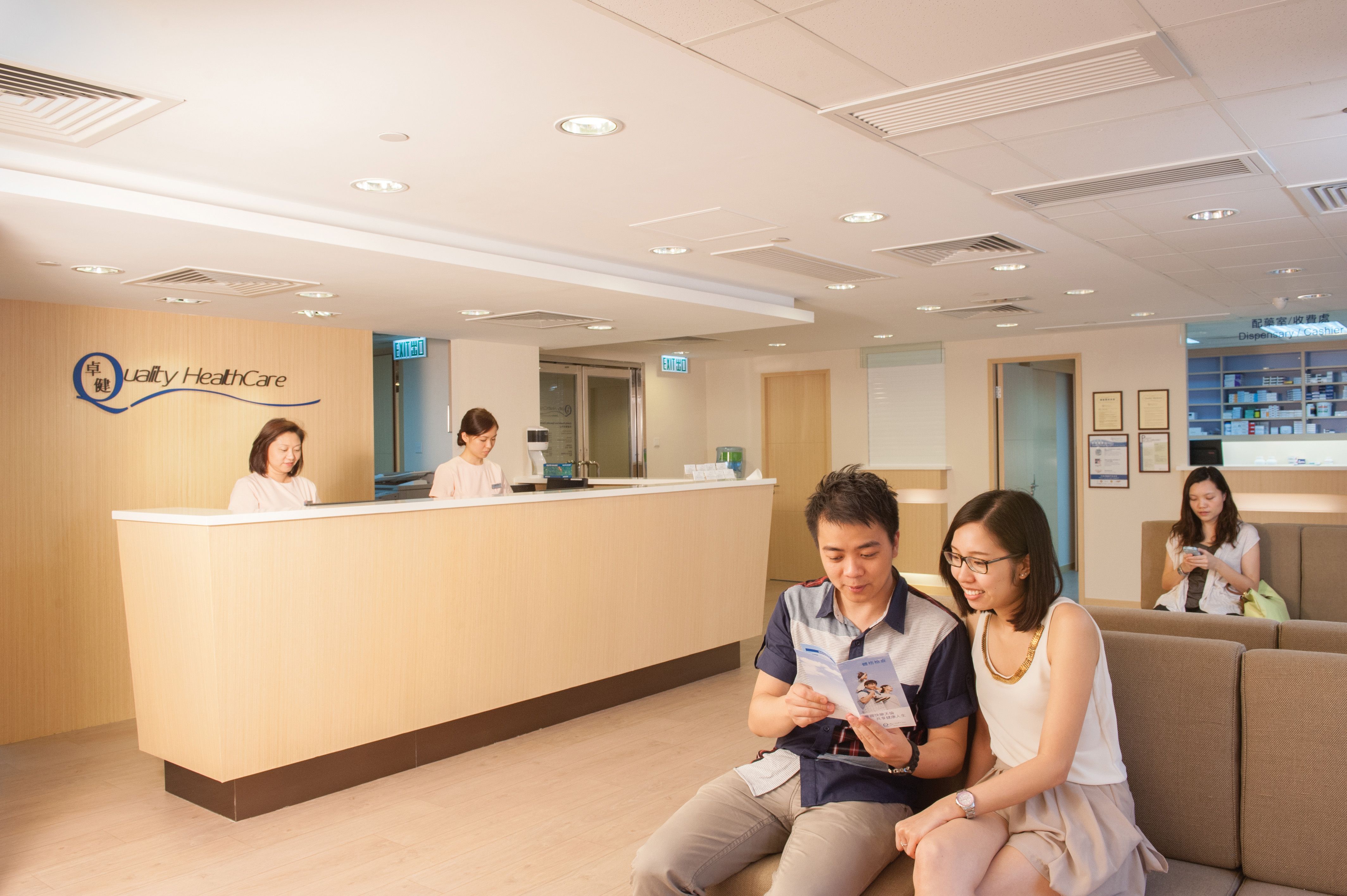 Quality HealthCare Medical Centre reception and waiting area with people