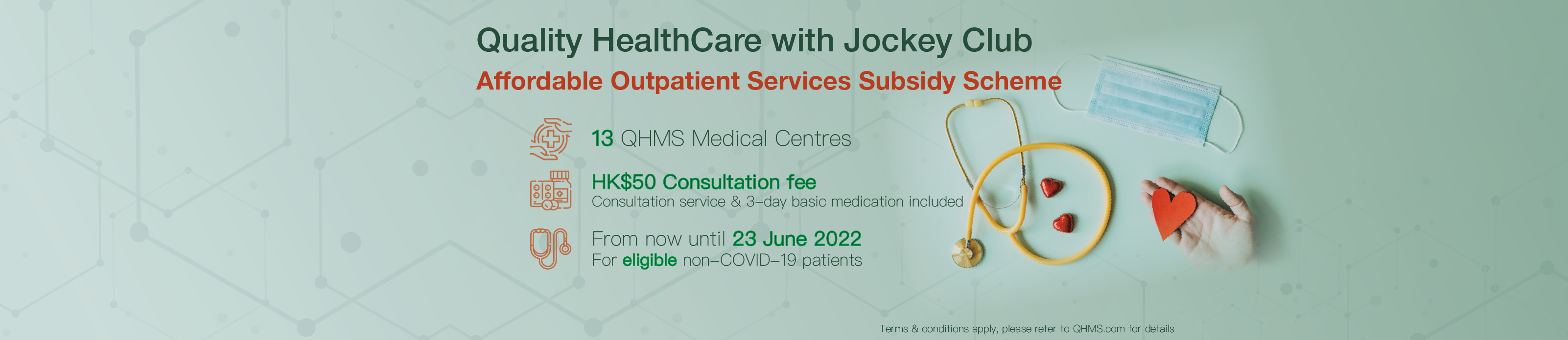 HKJC Affordable Outpatient Services Subsidy Scheme EN Banner 2022