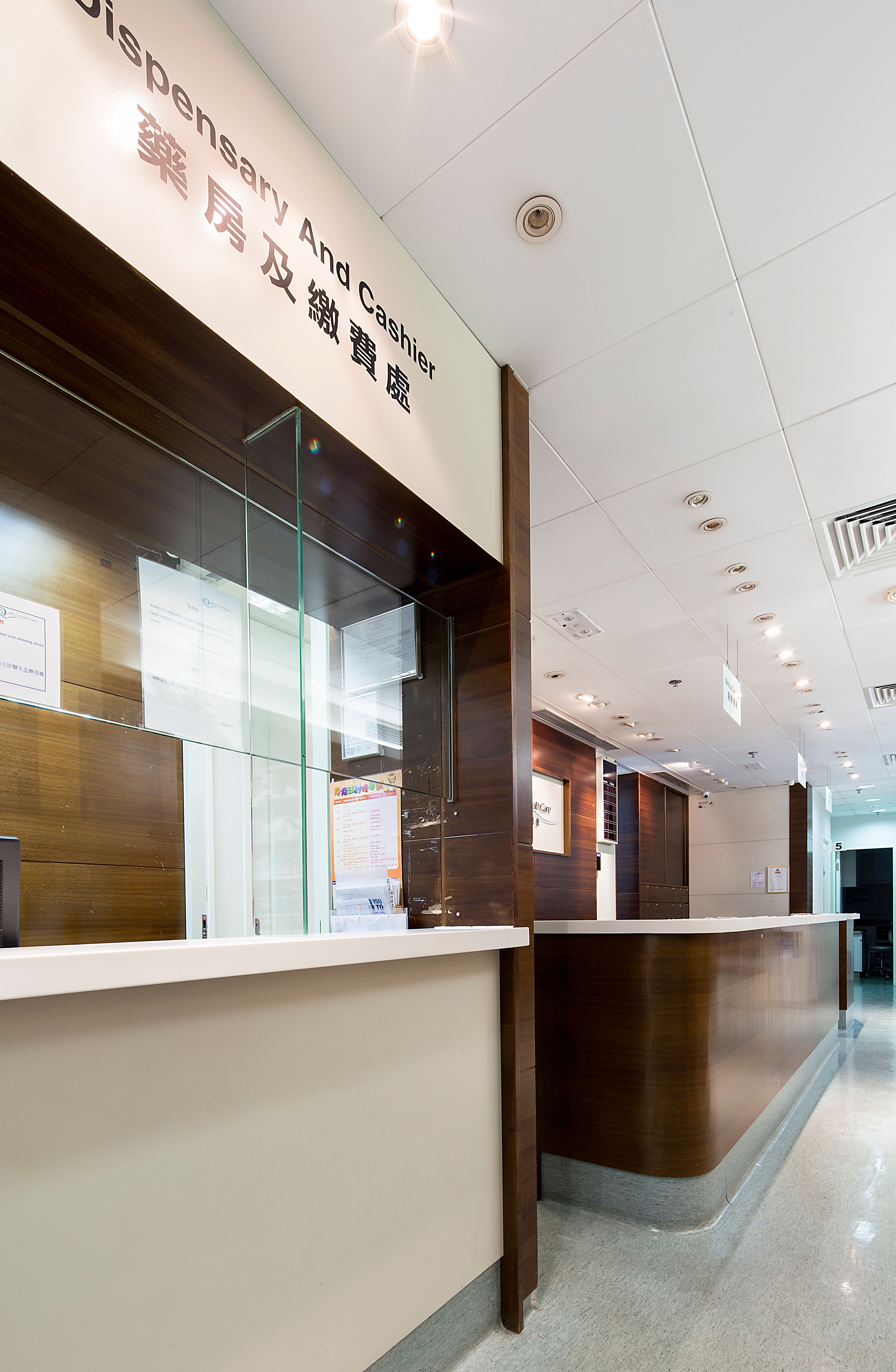 Quality HealthCare Medical Centre dispensary and cashier