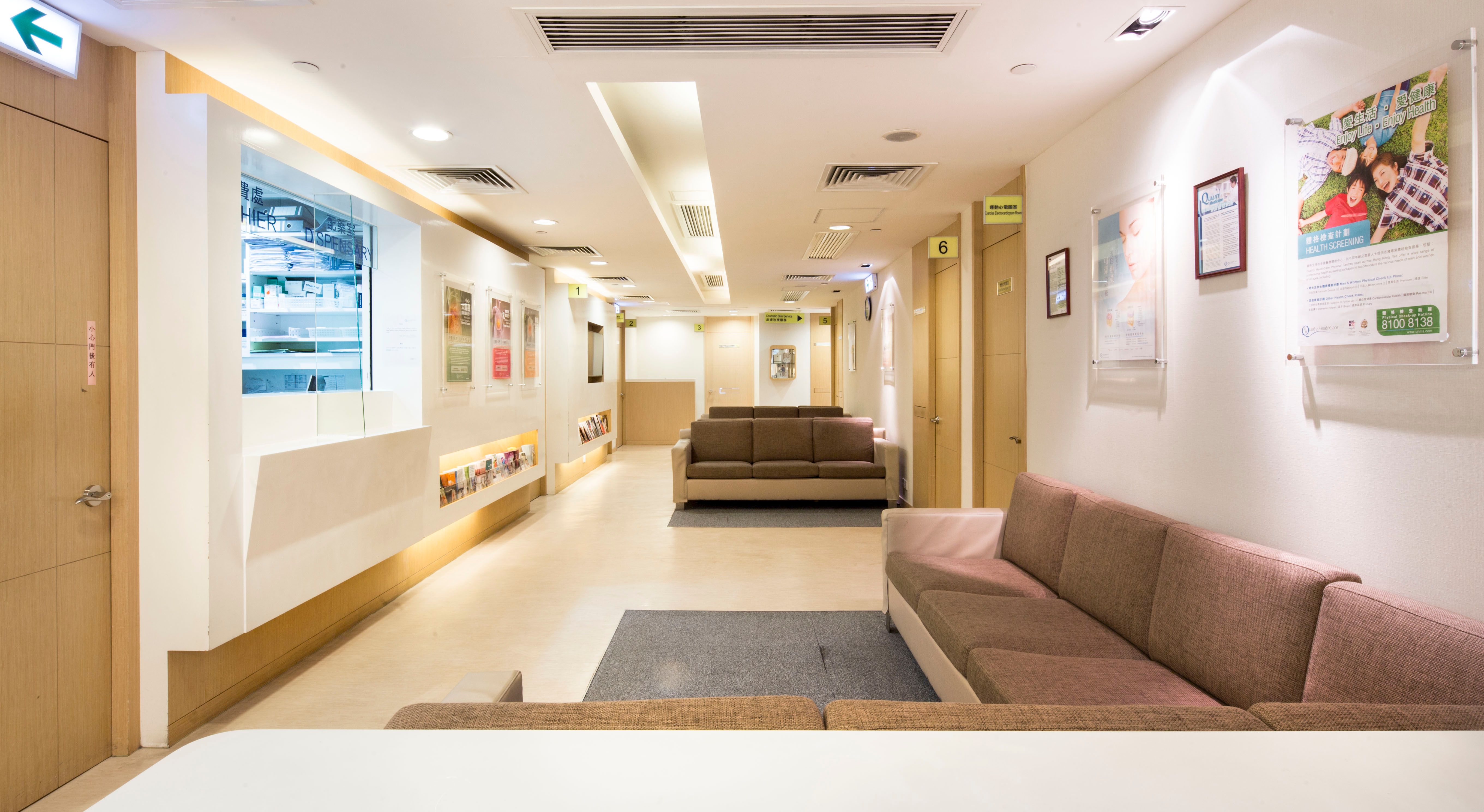 Quality HealthCare Medical Centre waiting area