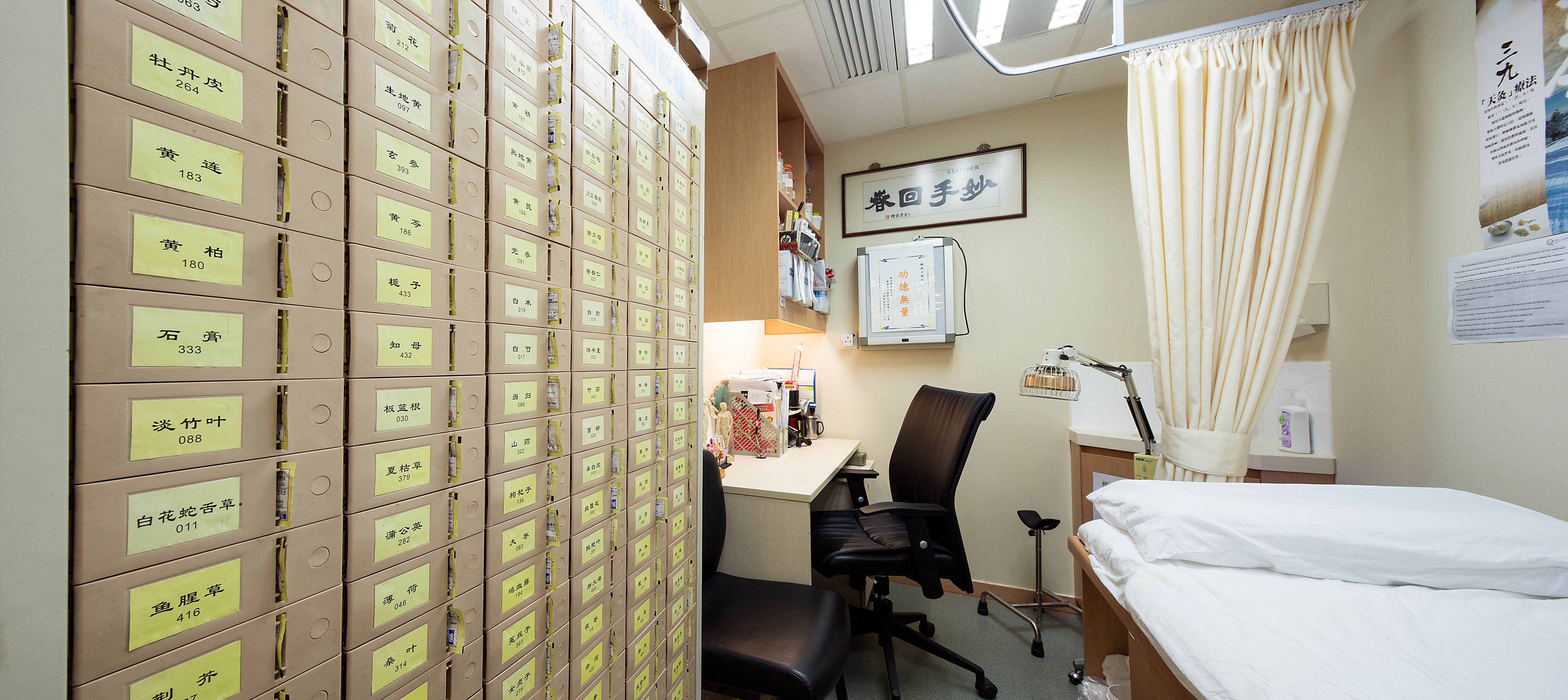Chinese medicine consultation room