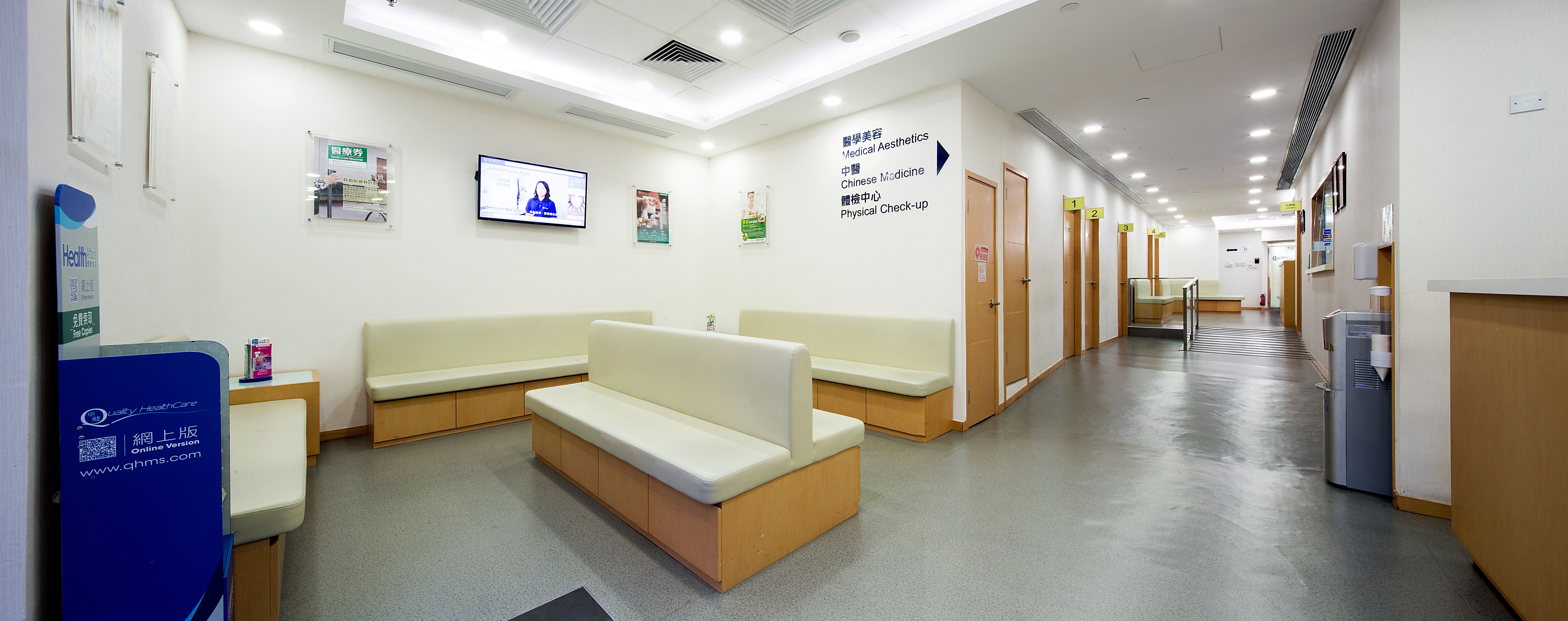 Quality HealthCare Medical Centre waiting area