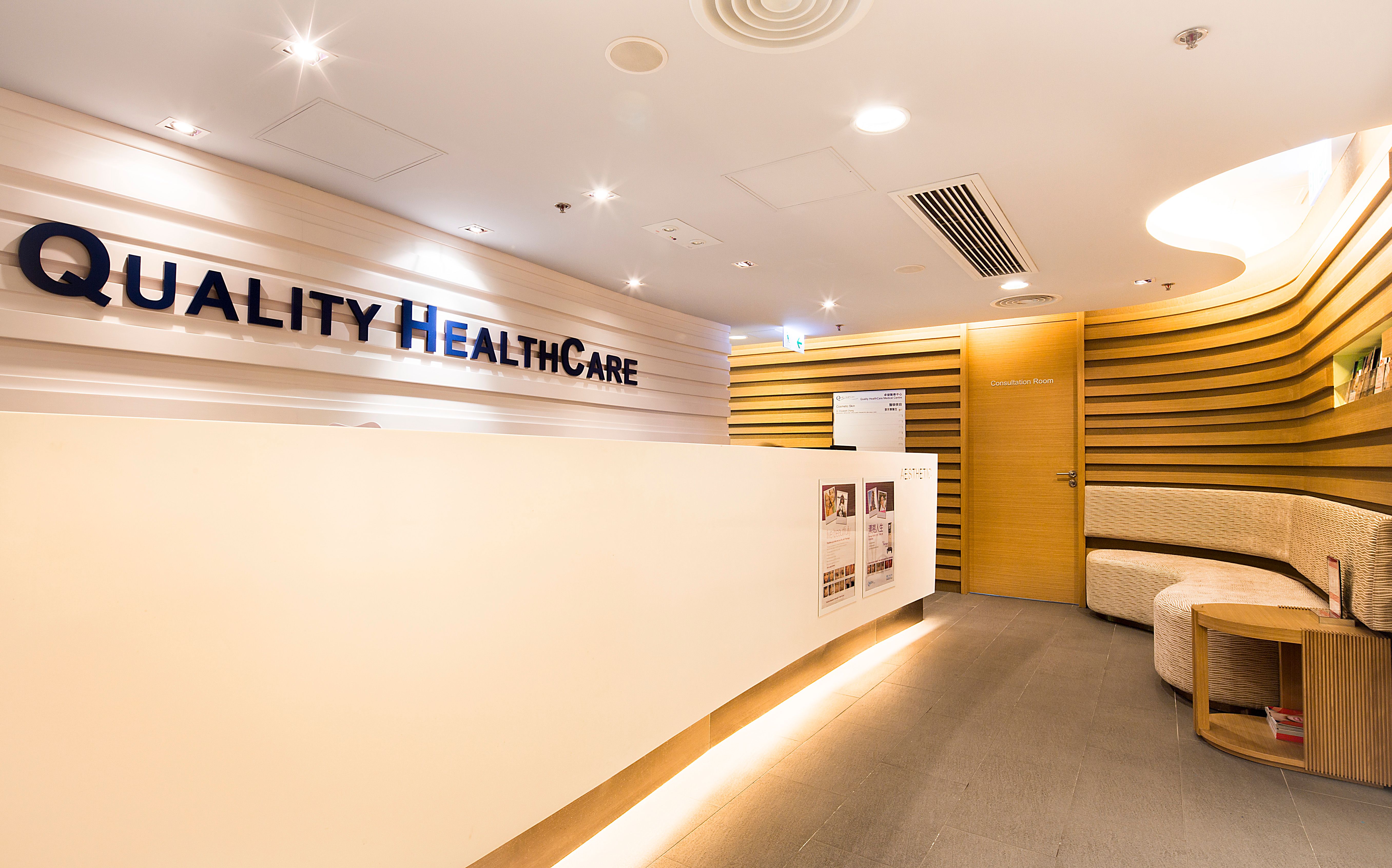 Quality HealthCare Medical Centre reception and waiting area