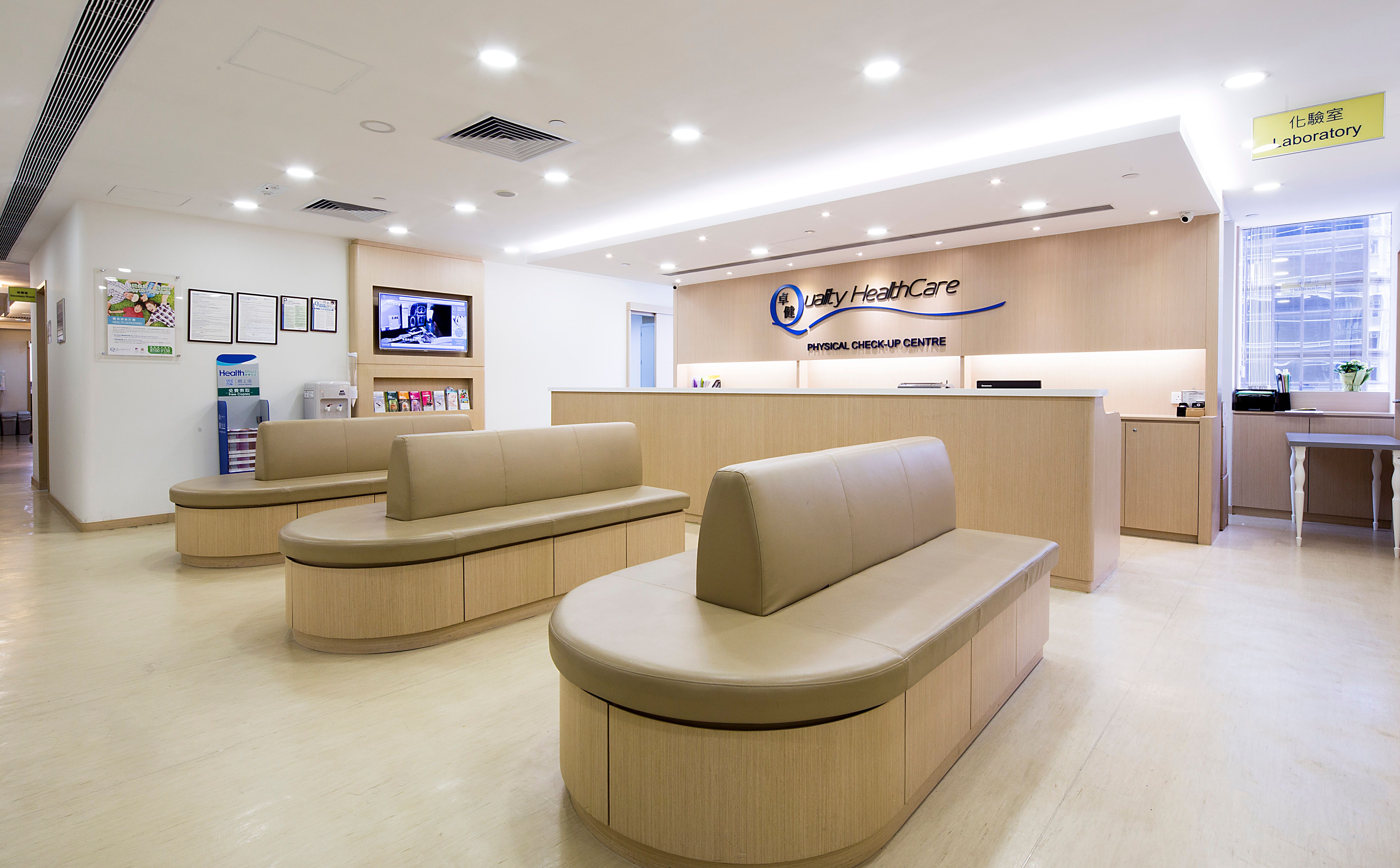 Quality HealthCare Physical Check-up Centre reception and waiting area