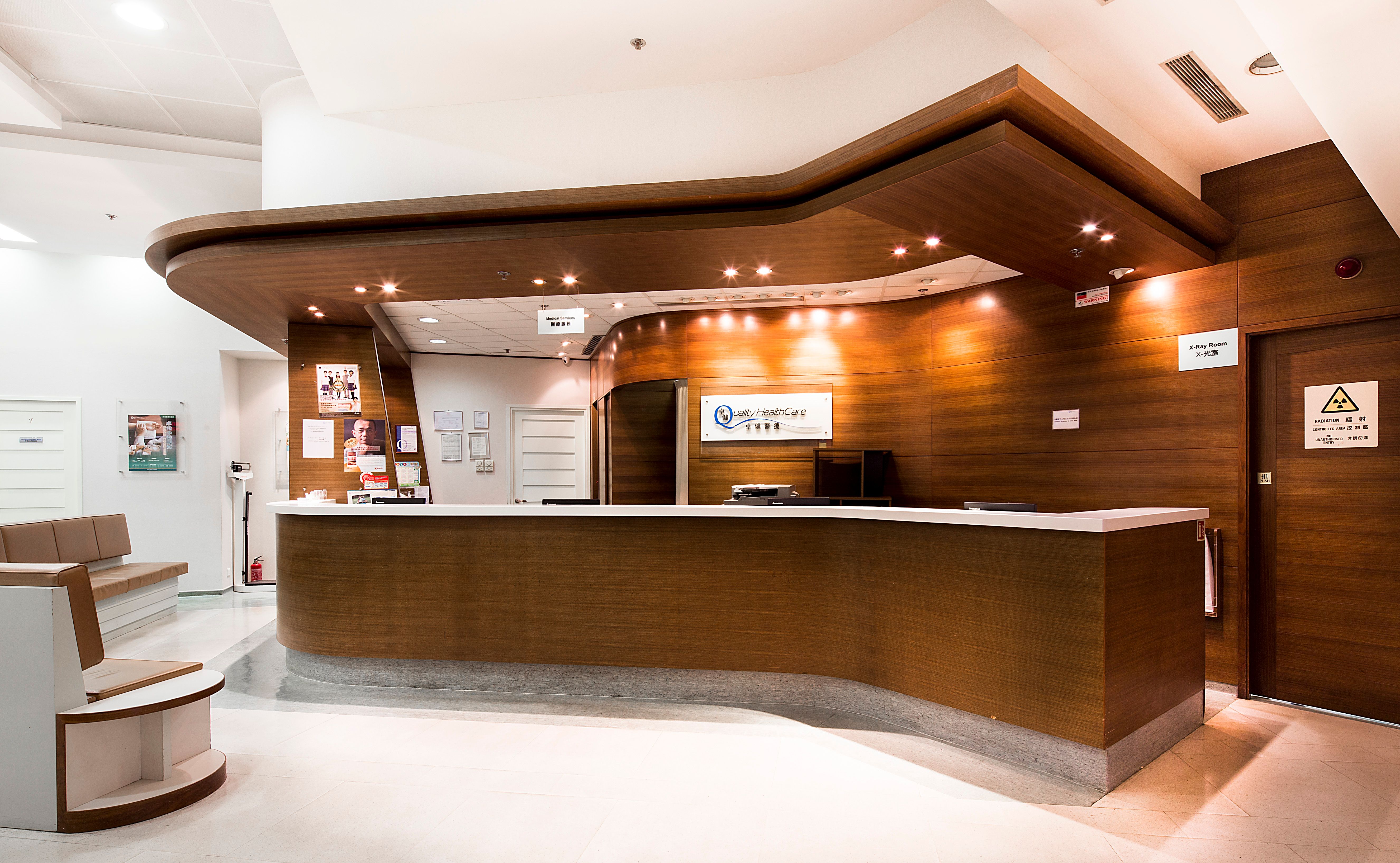 Quality HealthCare Medical Centre reception and waiting area