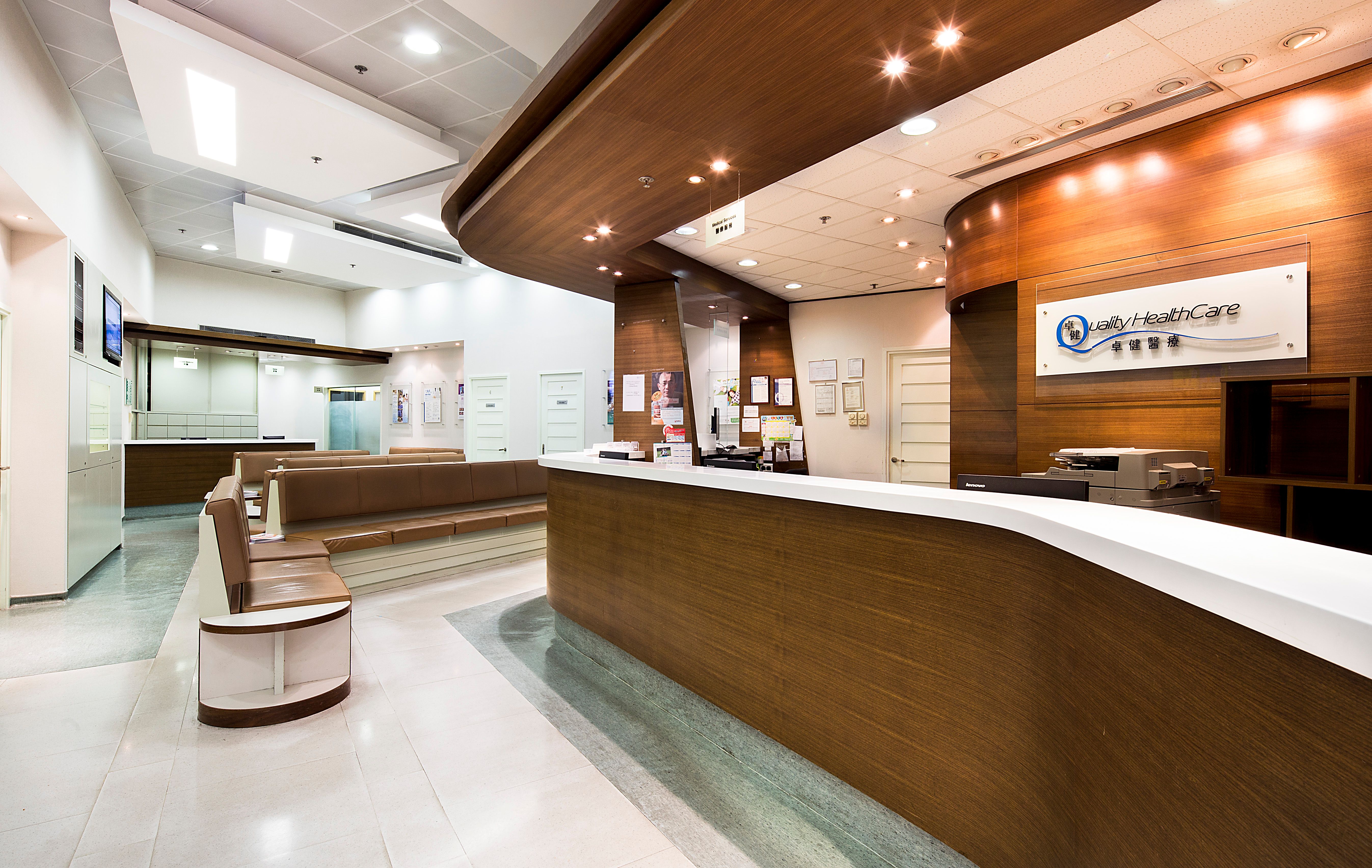 Quality HealthCare Medical Centre reception and waiting area