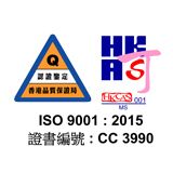 ISO 9001:2015 国际品质认证
