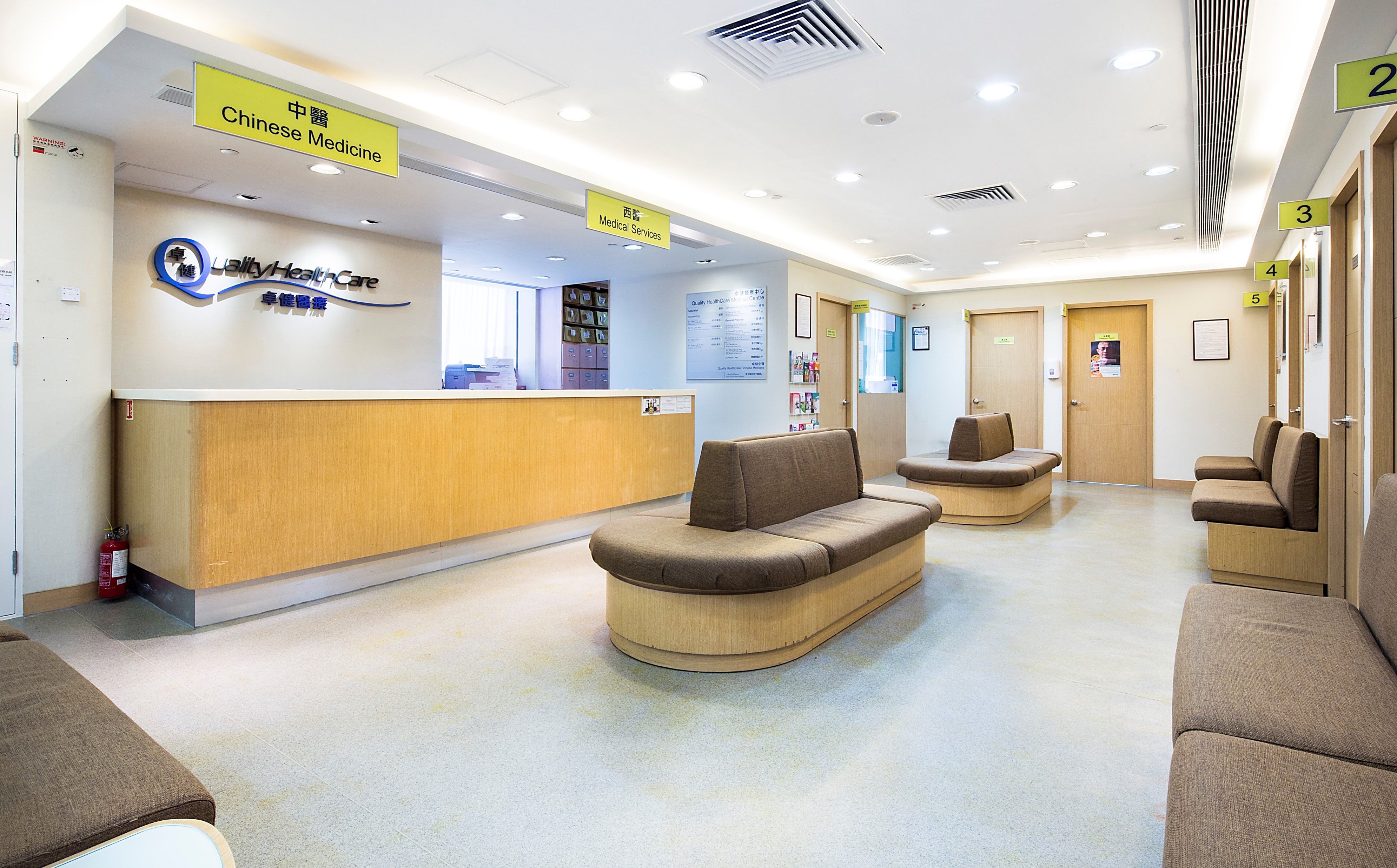 Quality HealthCare Medical Centre reception and waiting area