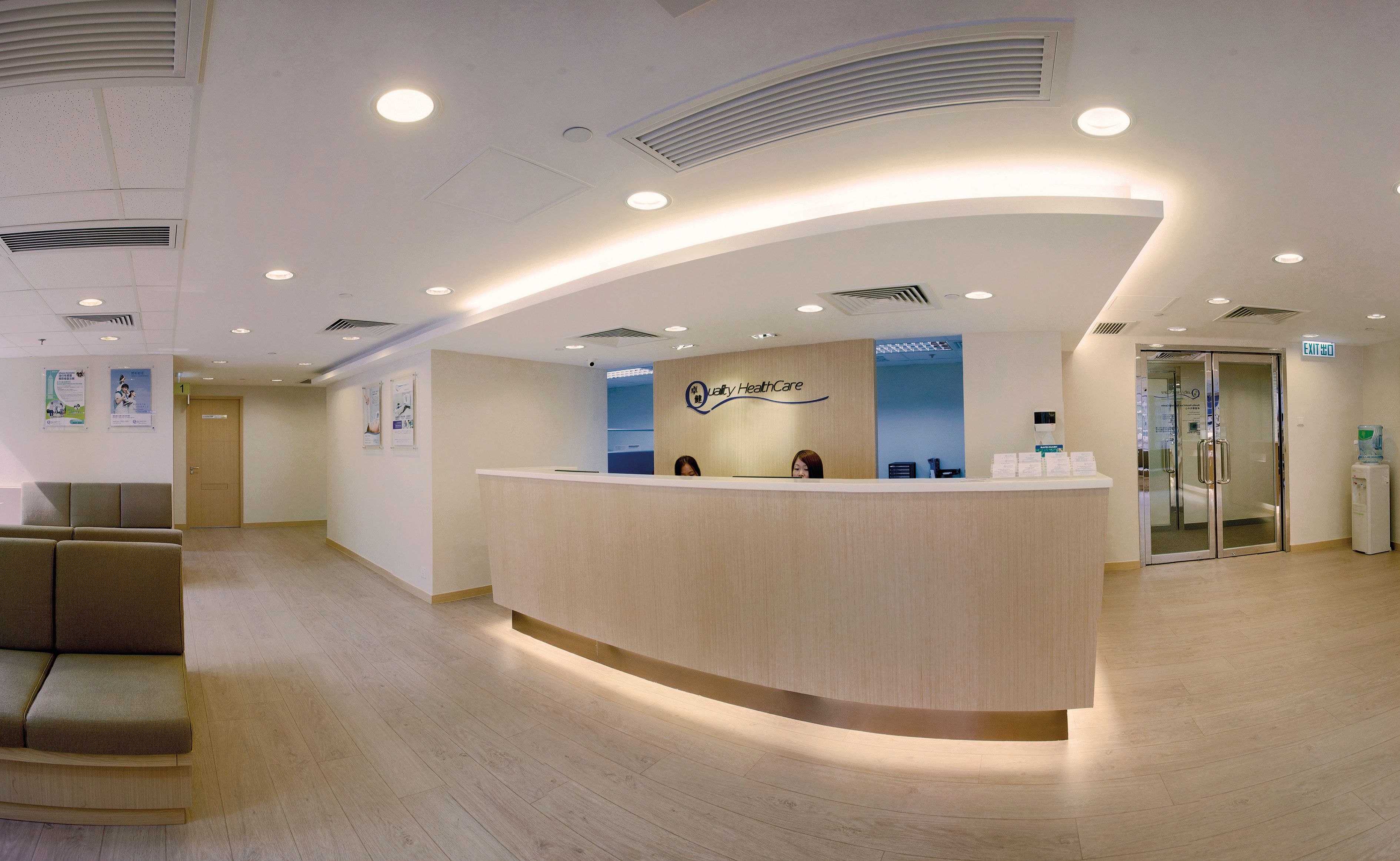 Quality HealthCare Medical Centre waiting area and reception