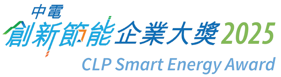CLP Smart Energy Award 