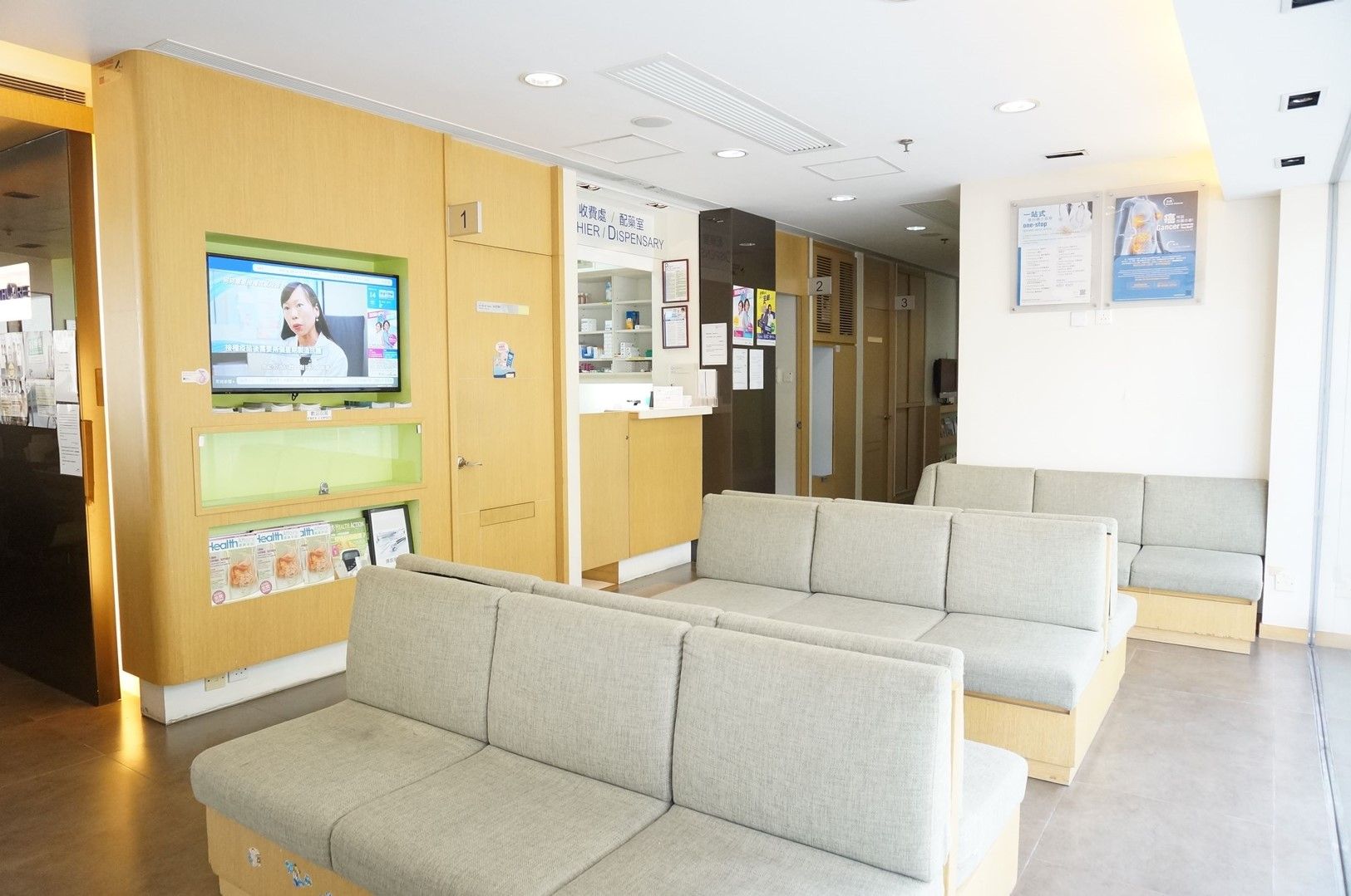 Quality HealthCare Tung Chung waiting area
