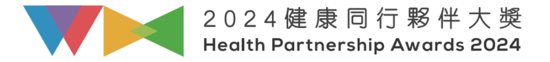 ETNet Health Partnership Awards​  2020 – 2024