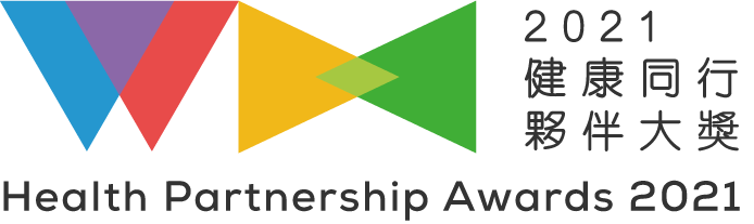 Health Partnership Awards 2020-2021
