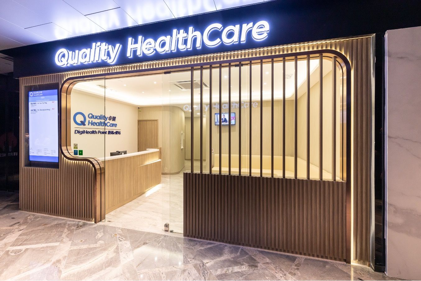 Quality HealthCare_DigiHealth Point