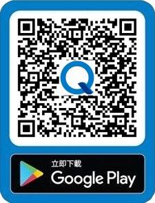 click to download QHMS app in google play