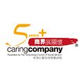 Caring company 5+ years logo