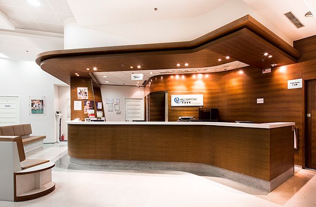 Quality HealthCare clinic reception