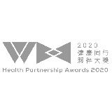 Health Partnership Awards logo 2020