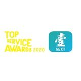 Next Top Service Awards logo 2020