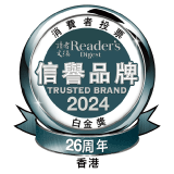 Reader's Digest Trusted Brand logo 2024